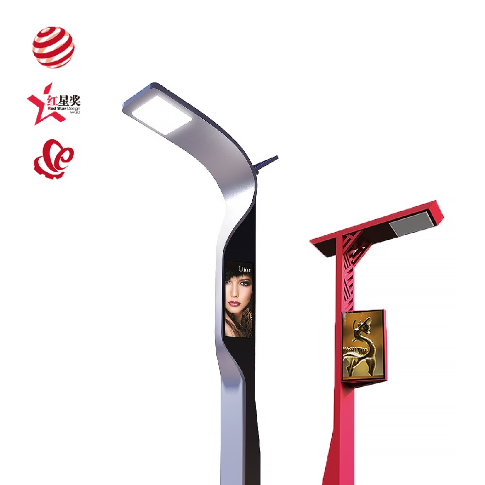普罗娜智慧照明